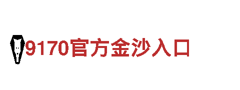 火爆畅玩！ManBetx体育游戏公司震撼上线